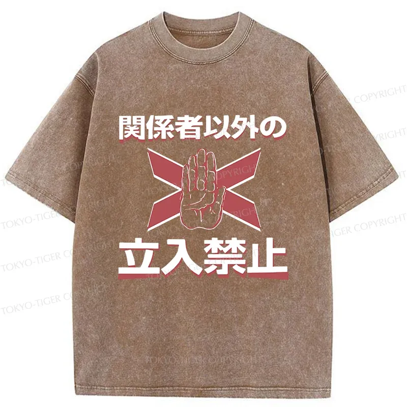 Tokyo-Tiger No Entry Japanese Sign Washed T-Shirt