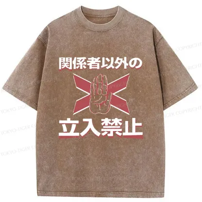 Tokyo-Tiger No Entry Japanese Sign Washed T-Shirt