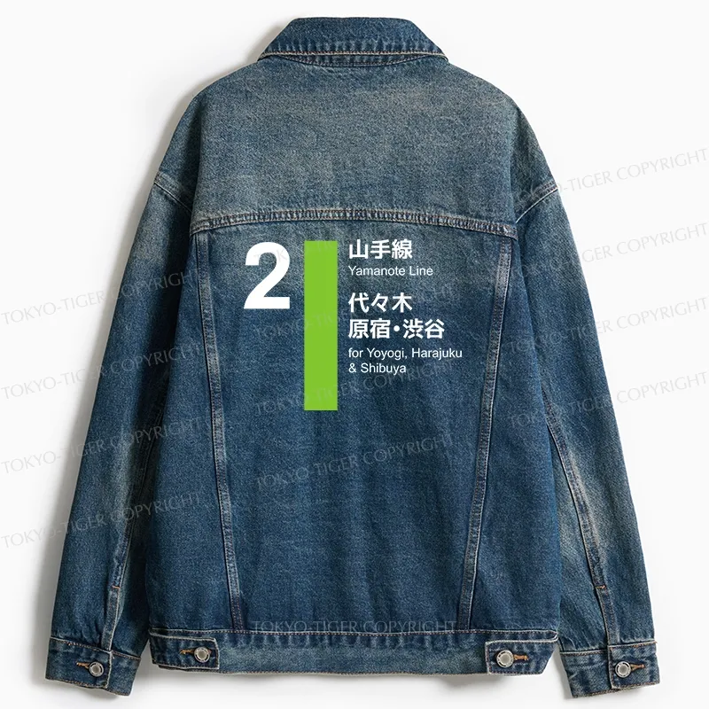 Tokyo-Tiger Yamanote Line Shibuya and Harajuku Jean Jacket