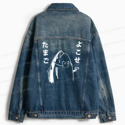 Tokyo-Tiger Give Me Egg Japanese Fish Jean Jacket