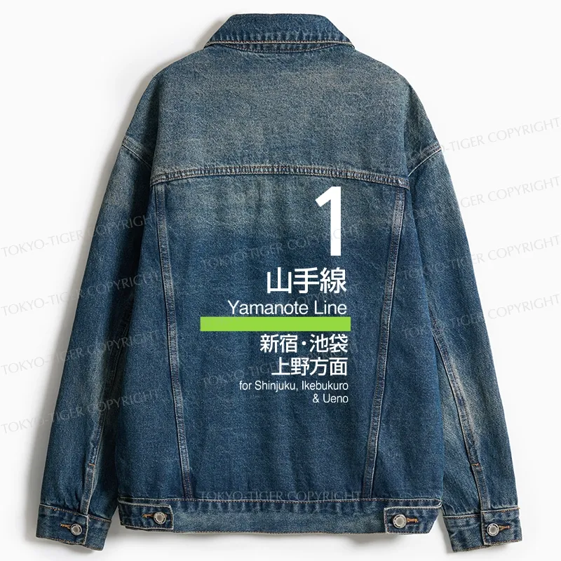 Tokyo-Tiger Tokyo Yamanote Line Platform Sign Jean Jacket