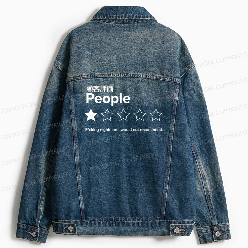 Tokyo-Tiger Evaluation People Jean Jacket