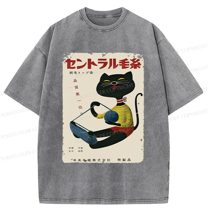 Tokyo-Tiger Cat Organizing Yarn Washed T-Shirt