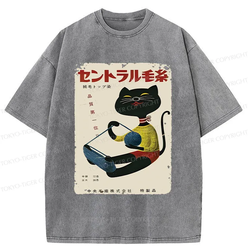 Tokyo-Tiger Cat Organizing Yarn Washed T-Shirt