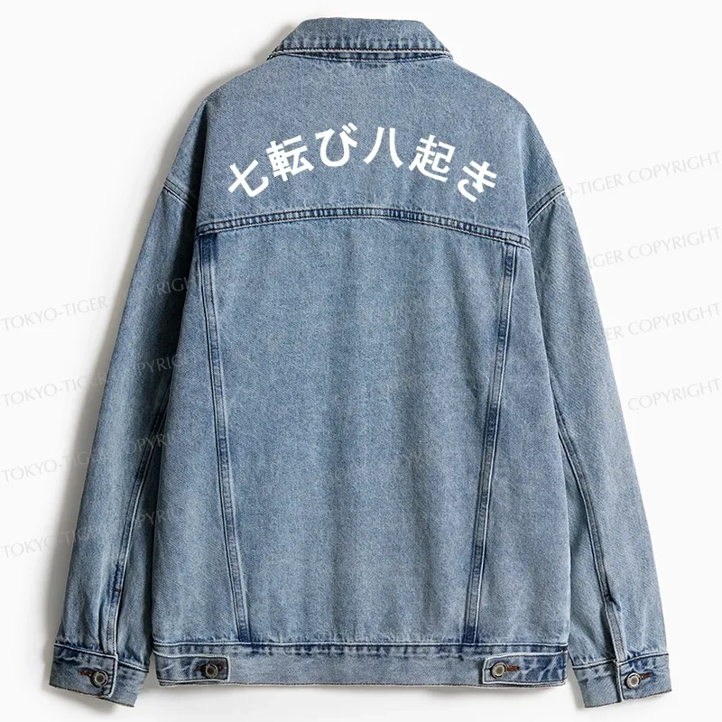 Tokyo-Tiger Fall Down Seven Times Stand Up Eight Jean Jacket