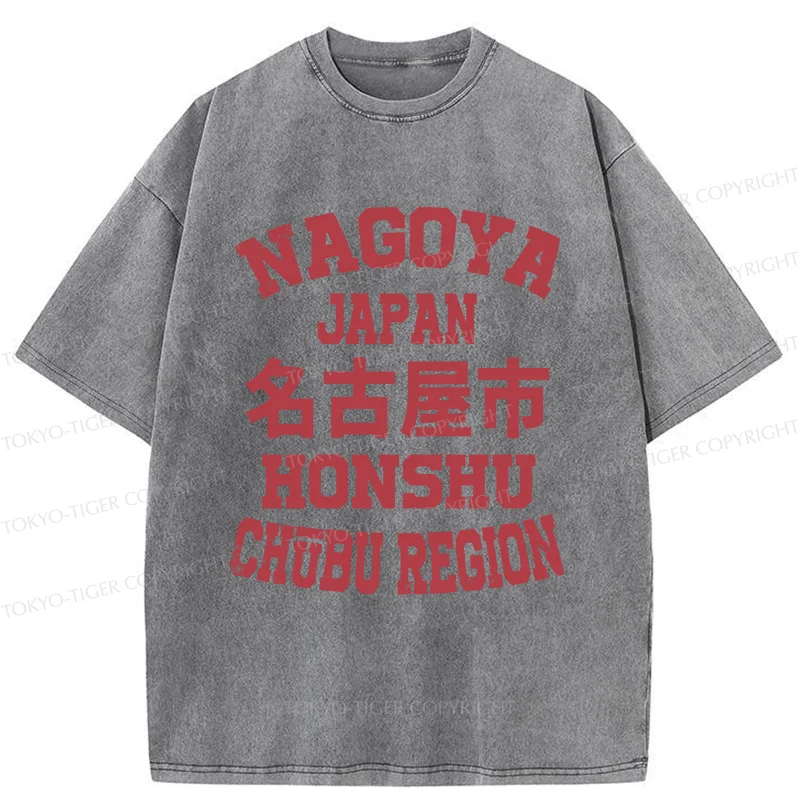 Tokyo-Tiger Nagoya Japan Washed T-Shirt