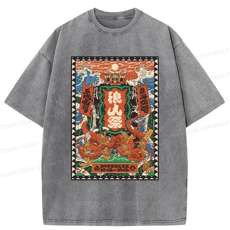 Tokyo-Tiger Retro Japanese Poster Washed T-Shirt