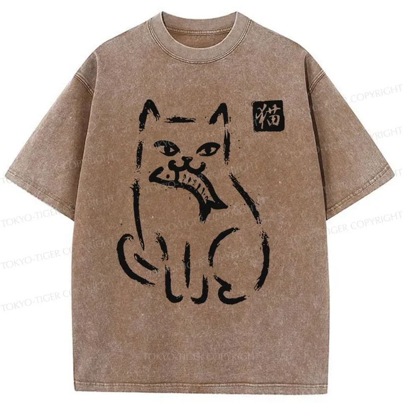 Tokyo-Tiger Cat Eating Fish Washed T-Shirt