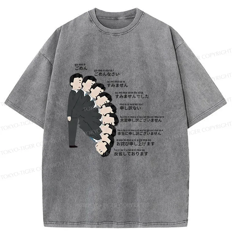 Tokyo-Tiger Japanese Apology Washed T-Shirt