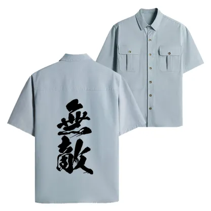 Tokyo-Tiger Invincible Japanese Kanji Work Shirt