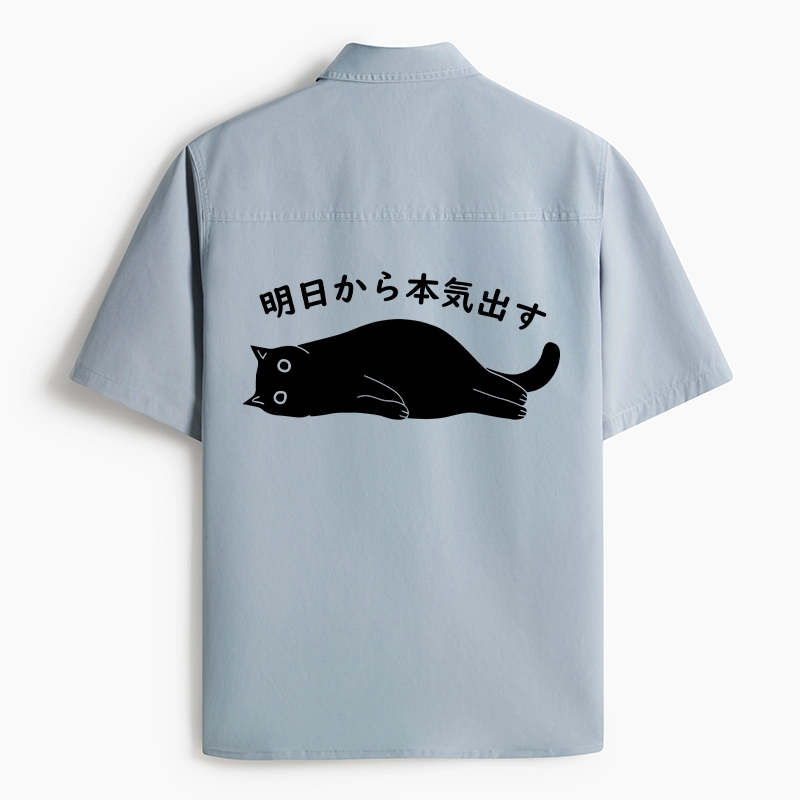 Tokyo-Tiger I'm Going To Get Serious Tomorrow Work Shirt