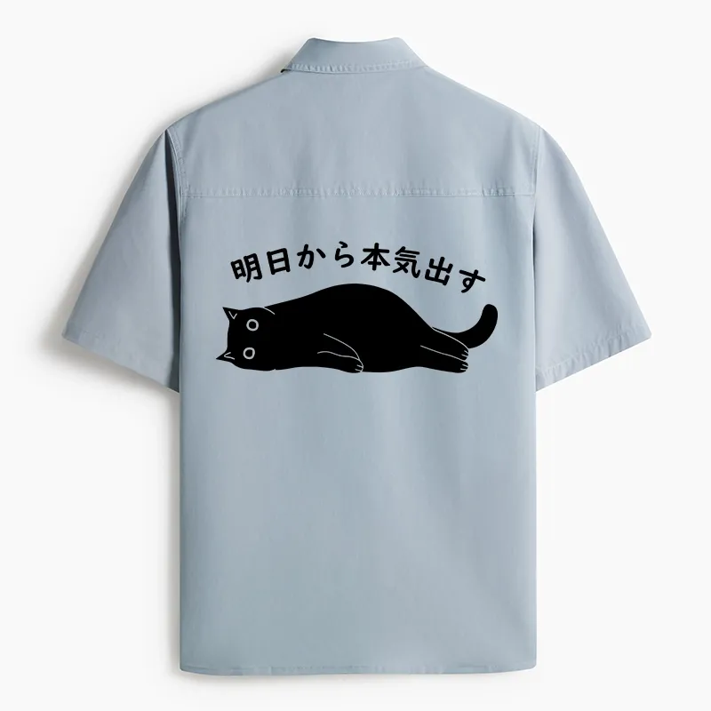 Tokyo-Tiger I'm Going To Get Serious Tomorrow Work Shirt