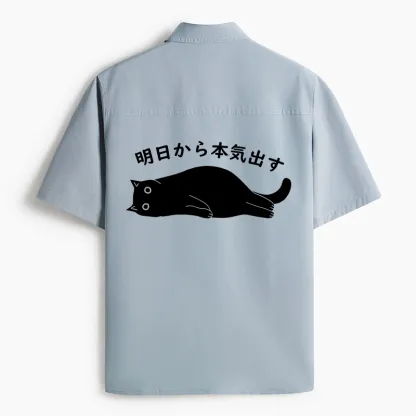 Tokyo-Tiger I'm Going To Get Serious Tomorrow Work Shirt