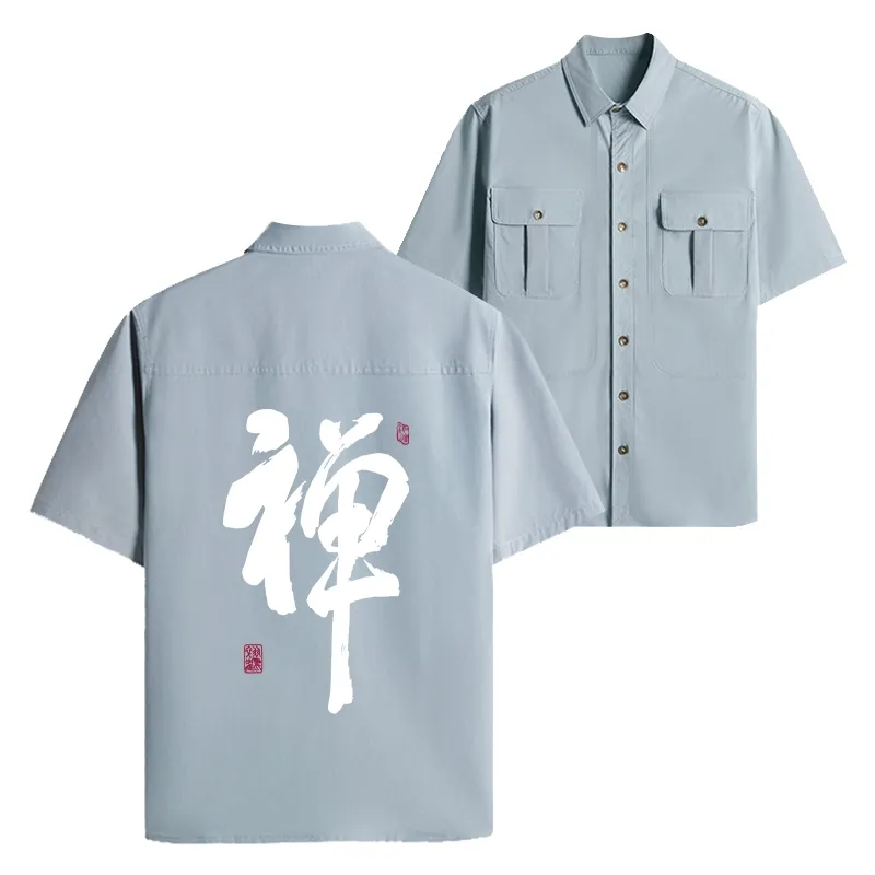 Tokyo-Tiger Japanese Zen Kanji Work Shirt