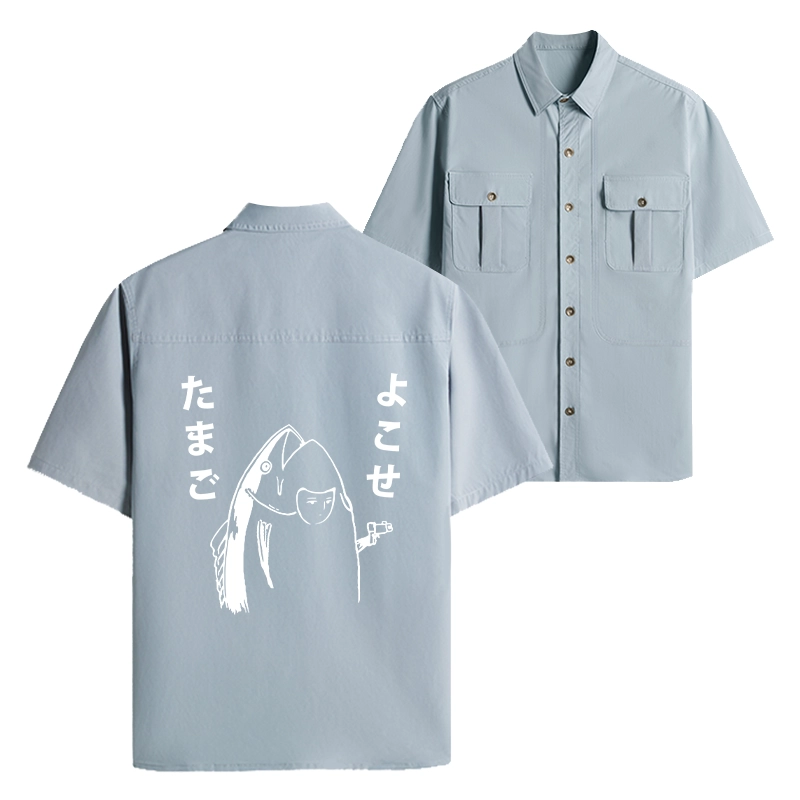 Tokyo-Tiger Give Me Egg Japanese Fish Work Shirt