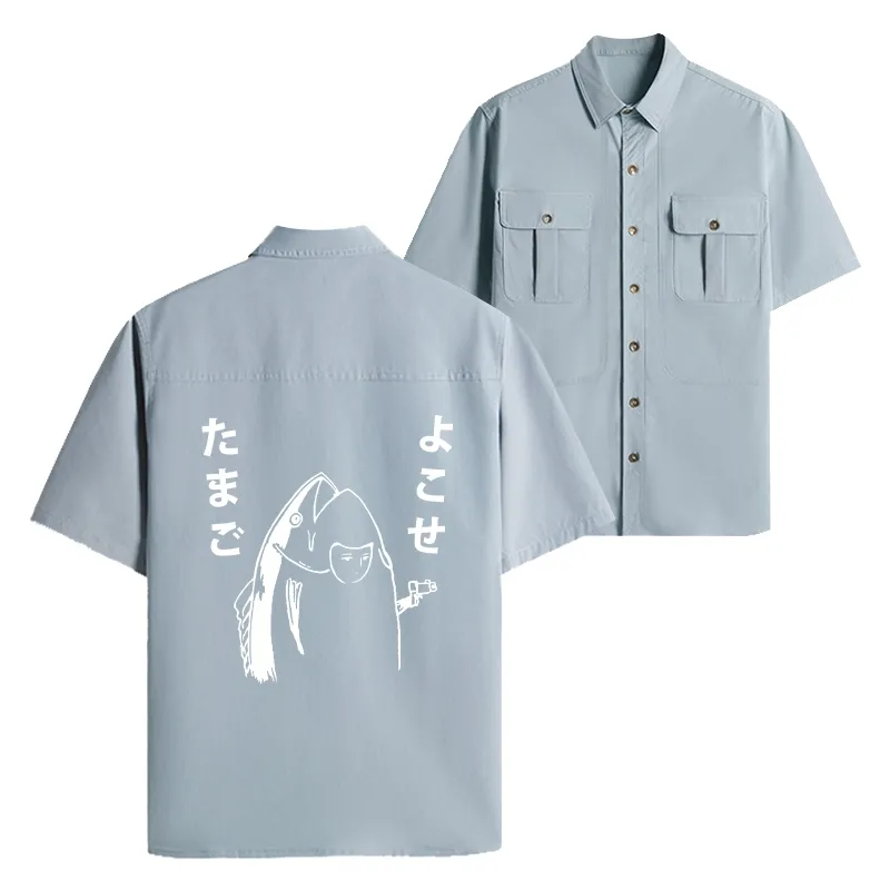 Tokyo-Tiger Give Me Egg Japanese Fish Work Shirt
