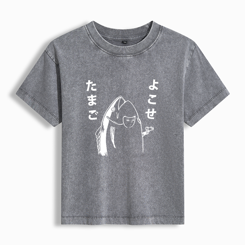 Tokyo-Tiger Give Me Egg Japanese Fish Washed T-shirt