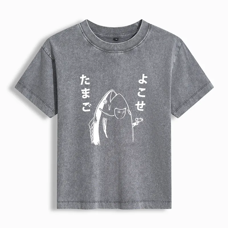 Tokyo-Tiger Give Me Egg Japanese Fish Washed T-shirt
