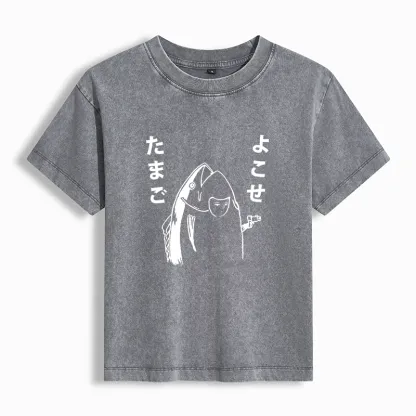 Tokyo-Tiger Give Me Egg Japanese Fish Washed T-shirt