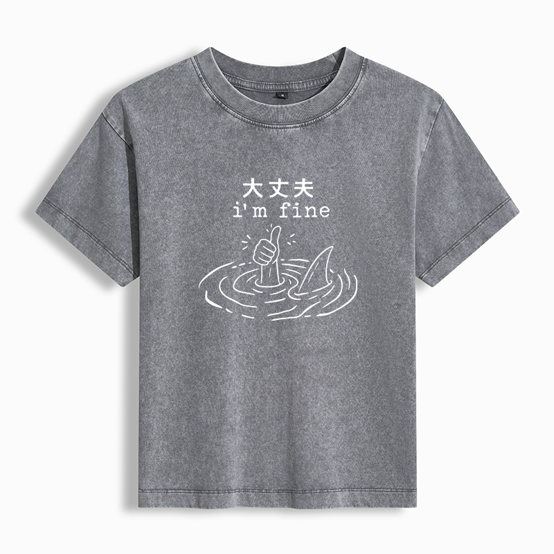 Tokyo-Tiger People In Danger Washed T-shirt