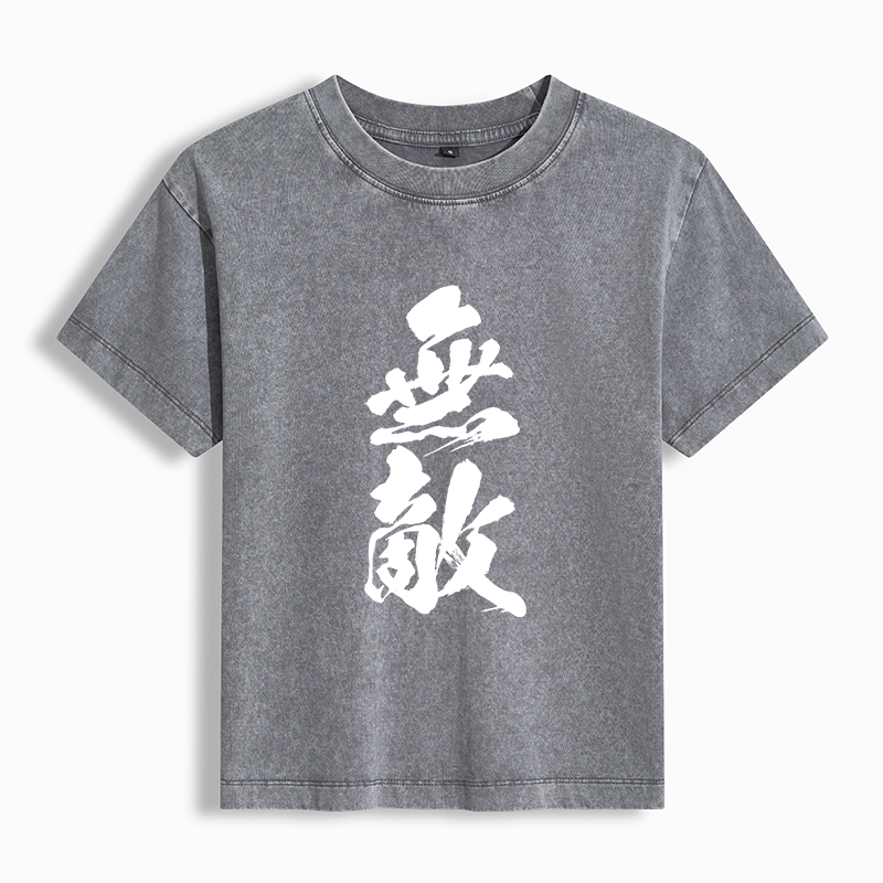 Tokyo-Tiger Invincible Japanese Kanji Women's Washed T-shirt