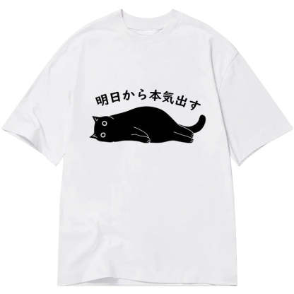 Tokyo-Tiger I'm Going To Get Serious Tomorrow Classic T-Shirt