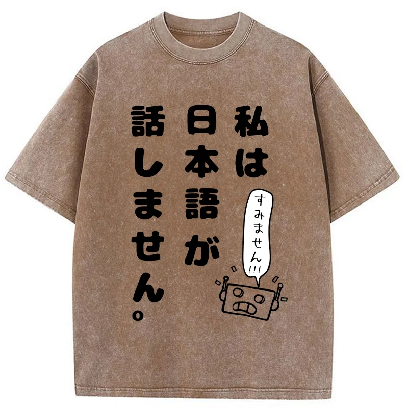 Tokyo-Tiger Robot Can't Speak Japanese Washed T-Shirt