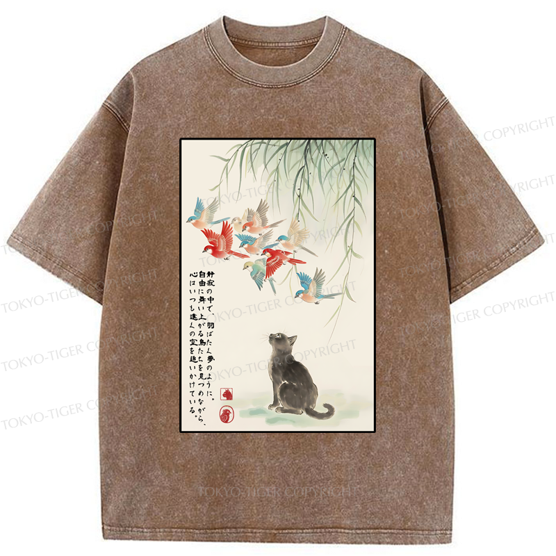 Tokyo-Tiger In the Company of Freedom Washed T-Shirt