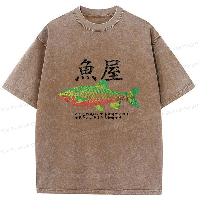 Tokyo-Tiger Vintage Fish Painting Washed T-Shirt