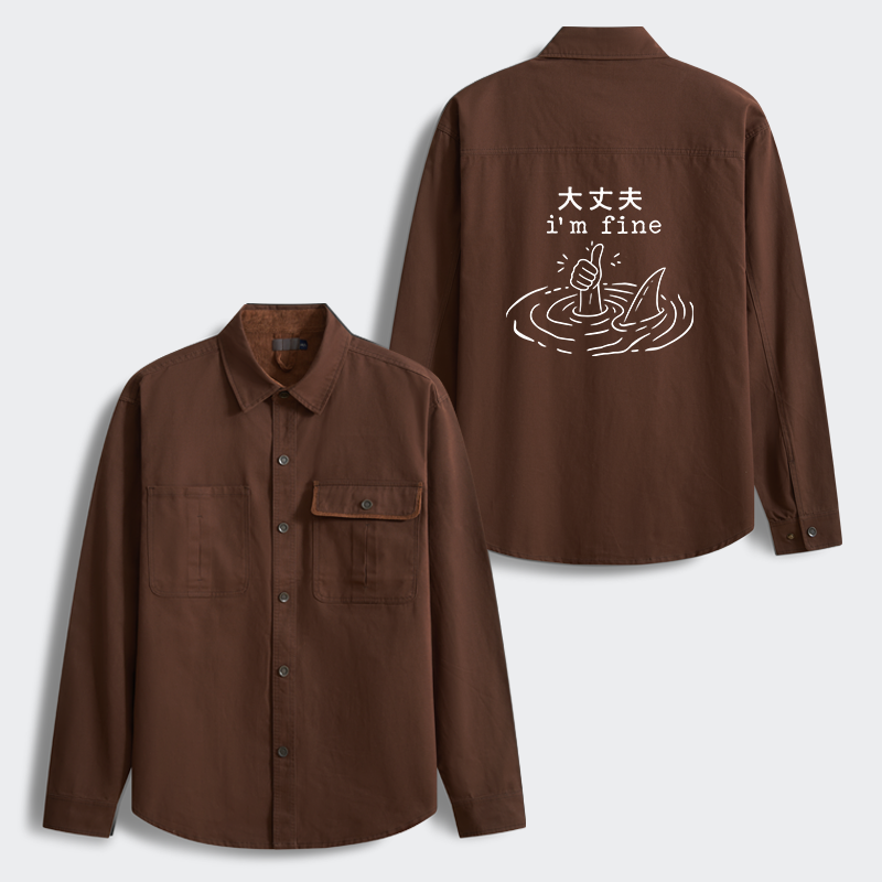 Tokyo-Tiger People In Danger Men's Corduroy Work Jacket