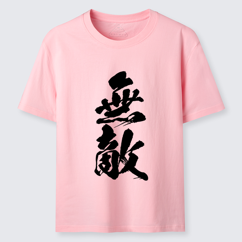 Tokyo-Tiger Invincible Japanese Kanji Classic T-Shirt