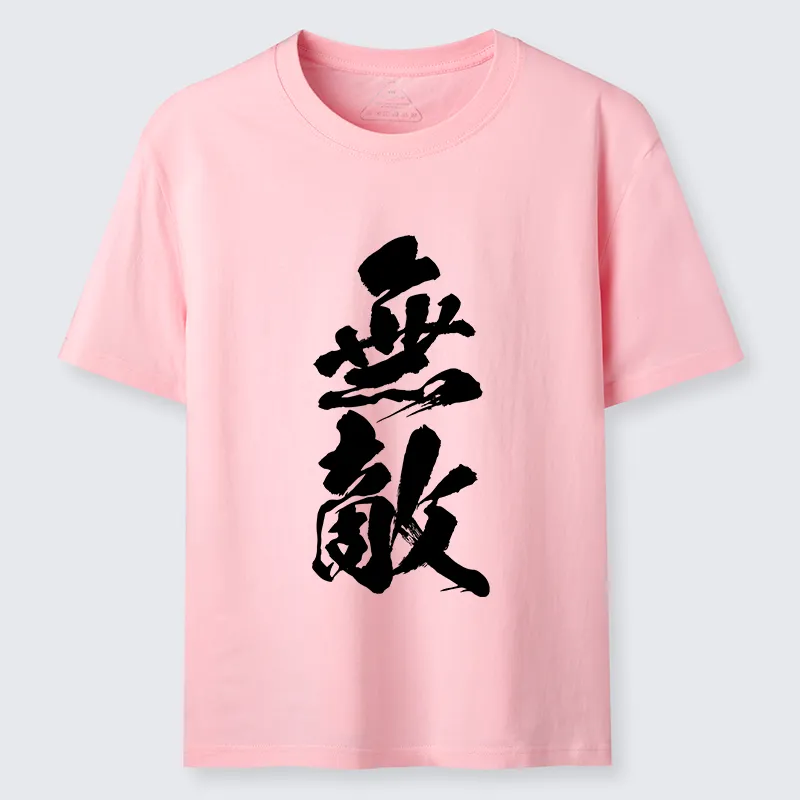 Tokyo-Tiger Invincible Japanese Kanji Classic T-Shirt