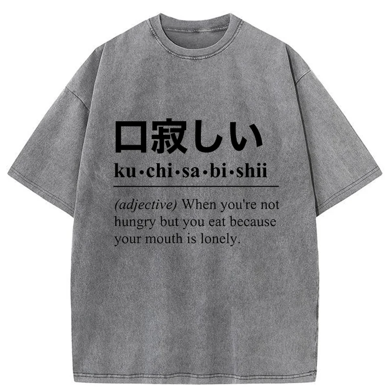 Tokyo-Tiger Gluttonous Kanji Washed T-Shirt
