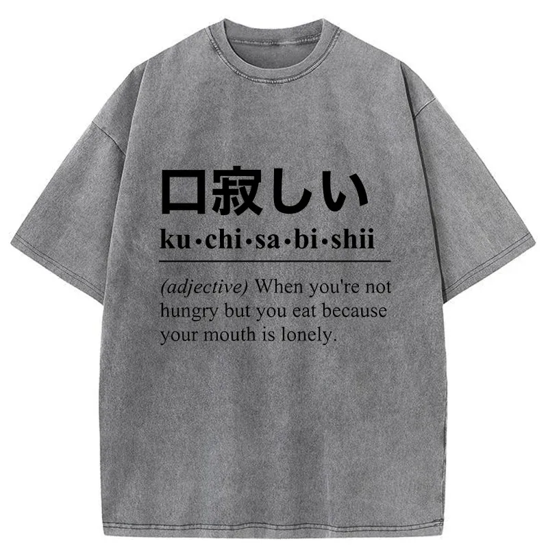 Tokyo-Tiger Gluttonous Kanji Washed T-Shirt