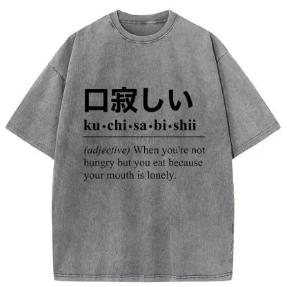 Tokyo-Tiger Gluttonous Kanji Washed T-Shirt
