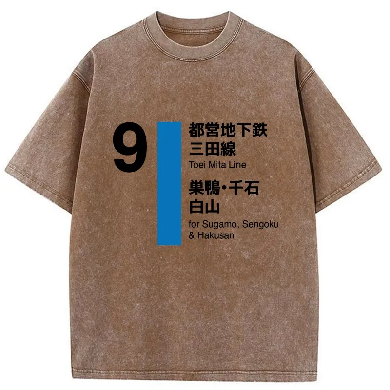 Tokyo-Tiger Tokyo Subway Toei Mita Line Washed T-Shirt
