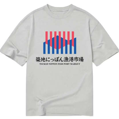 Tokyo-Tiger Tsukiji Nippon Fish Port Market Classic T-Shirt