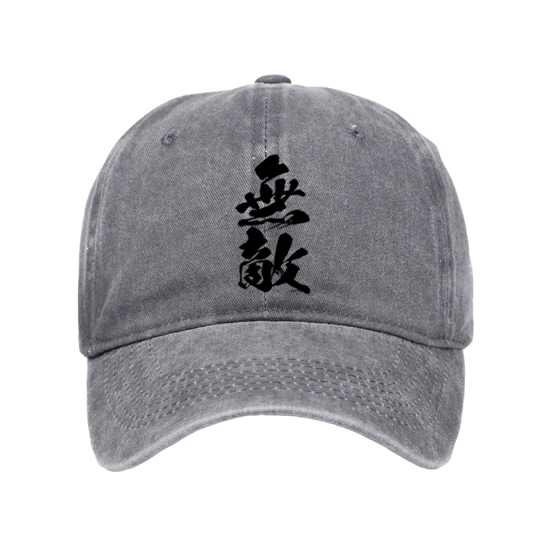 Tokyo-Tiger Invincible Japanese Kanji Washed Cap