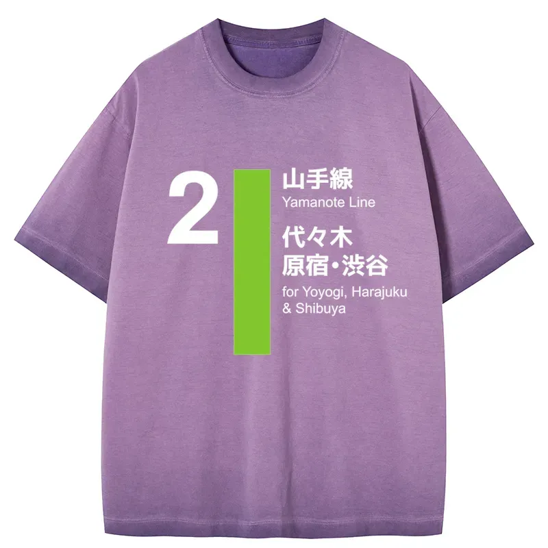 Tokyo-Tiger Yamanote Line Shibuya and Harajuku Gradient Washed T-Shirt