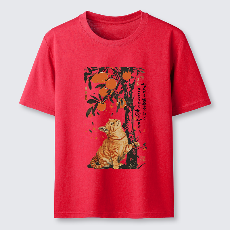 Tokyo-Tiger Orange Cat Wants To Eat Oranges Classic T-Shirt