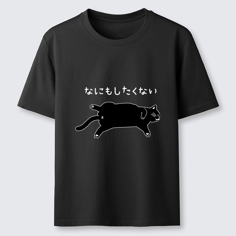 Tokyo-Tiger Cat That Doesn't Want To Do Anything Classic T-Shirt
