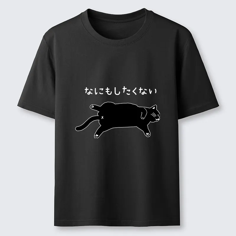 Tokyo-Tiger Cat That Doesn't Want To Do Anything Classic T-Shirt