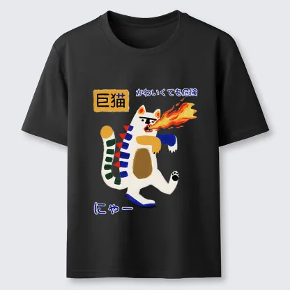 Tokyo-Tiger Fire-breathing Giant Cat Classic T-Shirt