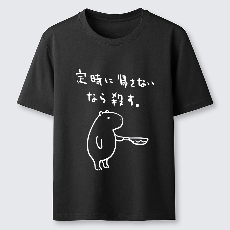 Tokyo-Tiger If You Don't Let Me Leave Work On Time, I'll Kill You Classic T-Shirt