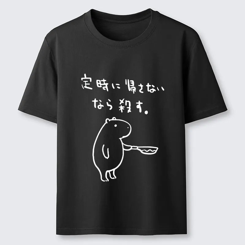 Tokyo-Tiger If You Don't Let Me Leave Work On Time, I'll Kill You Classic T-Shirt