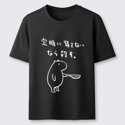 Tokyo-Tiger If You Don't Let Me Leave Work On Time, I'll Kill You Classic T-Shirt