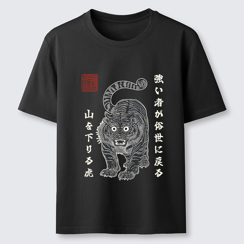 Tokyo-Tiger Born Wild Back Strong Tiger Classic T-Shirt