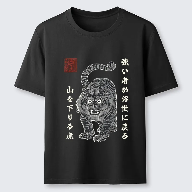 Tokyo-Tiger Born Wild Back Strong Tiger Classic T-Shirt