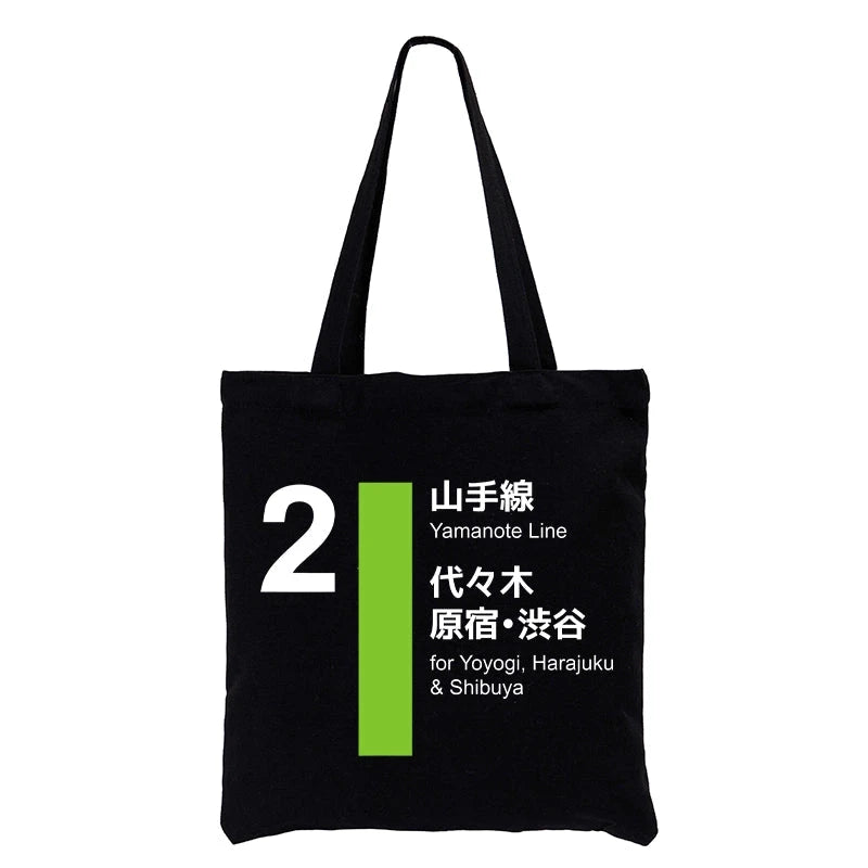 【Points Only】Tokyo-Tiger Yamanote Line Shibuya And Harajuku Tote Bag