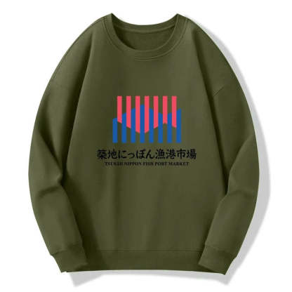 Tokyo-Tiger Tsukiji Nippon Fish Port Market Sweatshirt
